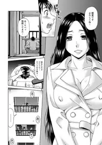 ANGEL Club 2013-08 [Digital]