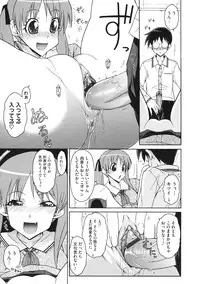 [ISORASHI] Otome x Hatsujo