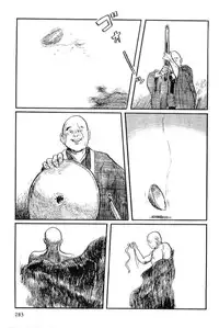 [Koike Kazuo, Kojima Goseki] Hanzou no Mon Vol.11