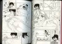 [Kamimura Sumiko] Ikenai! Luna-sensei 4