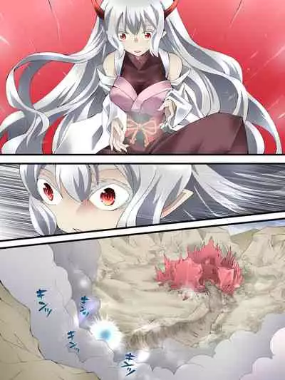 [アトリエ八福庵] スーパーヒロイン誘拐陵辱 ANOTHER TRY 05 体液収集姦～ノォル～