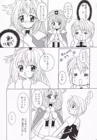 [Marmarhythm (Majikikku)] WARU WARU (UFO Princess Valkyrie)