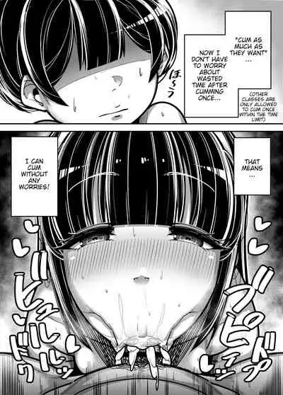 Kokugo Sansuu Rika Fuuzoku