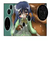 [AVA] Museigen ~Youjo samen bukkake 20 jikan~