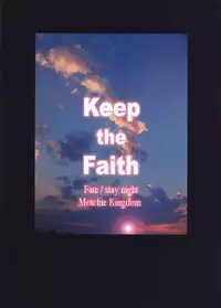 (C66) [Motchie Kingdom (Motchie)] Keep the Faith (Fate/stay Night)