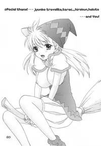 (C75) [Beat-Pop (Ozaki Miray)] Love Fortune