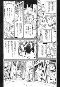 [Oogoshi Koutarou] Ryouki Keiji Marusai - detective investigating bizarre case;MARUSAI -