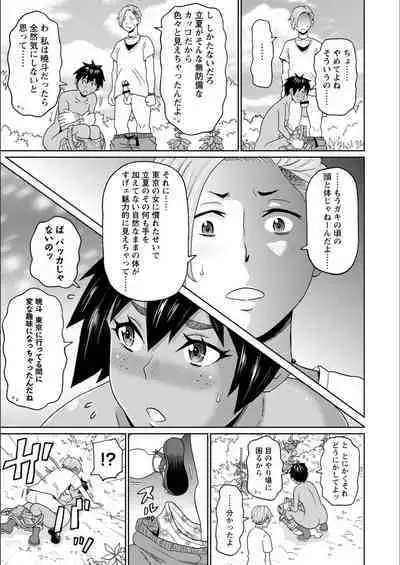 Full Thrust! Hole-Maiden