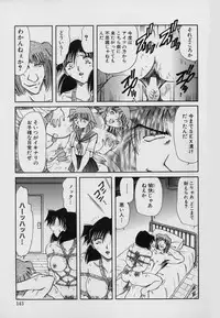 [SHIZUKA] Kinbaku Choukyou ~Aido Shigan~