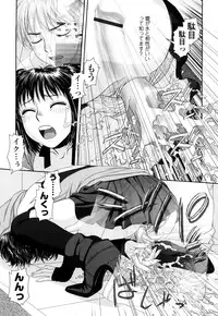 [Yui Toshiki] My Sisters