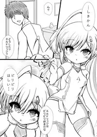 [Shiroikyoto (Necoyasiki Siro)] Biribiri Onedari (Azur Lane)