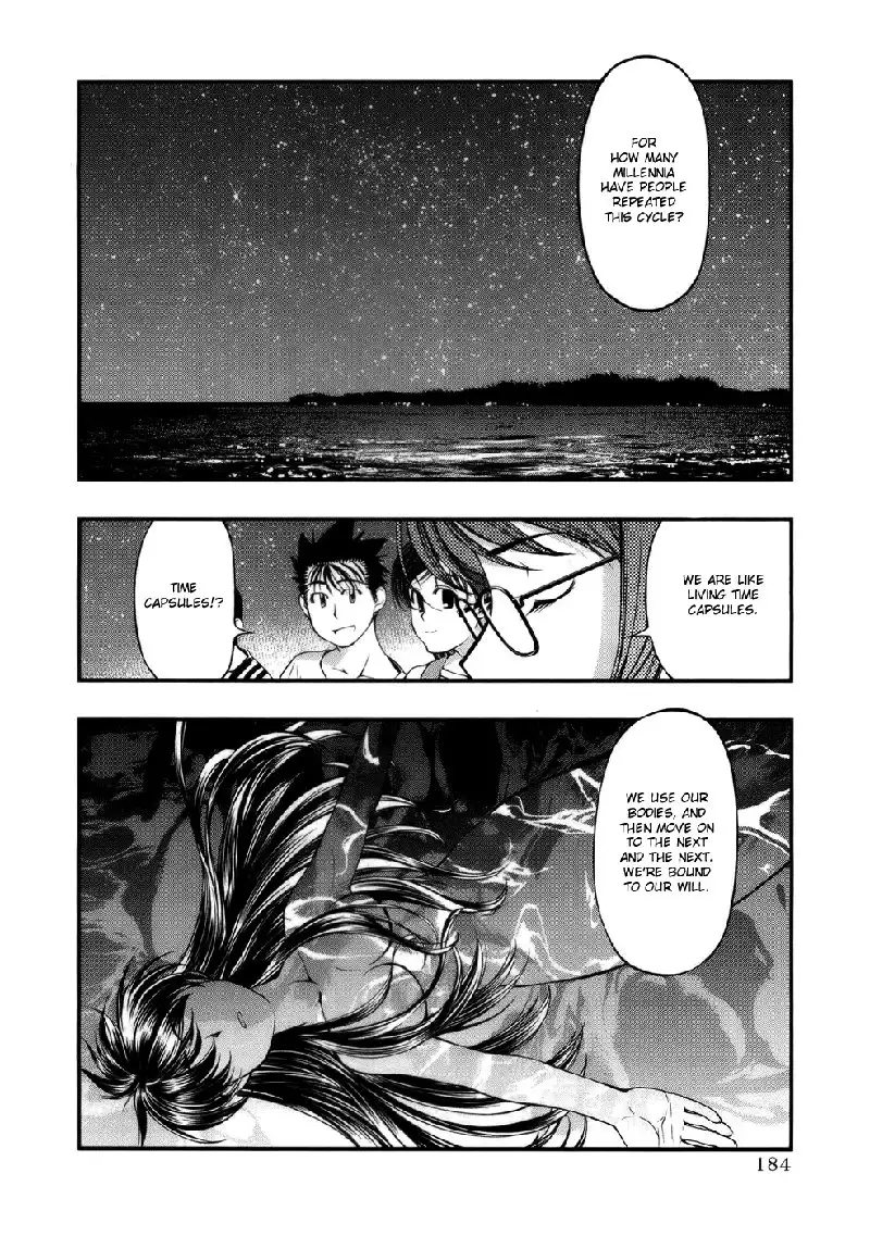 Umi No Misaki V6 - Ch52