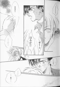 [Anthology] Lunatic Party 9 (Sailor Moon)