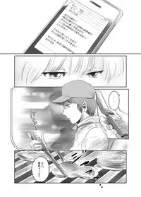 [MASHIRA-DOU (Mashiraga Aki)] FORK IN THE ROAD + Omake [Digital]