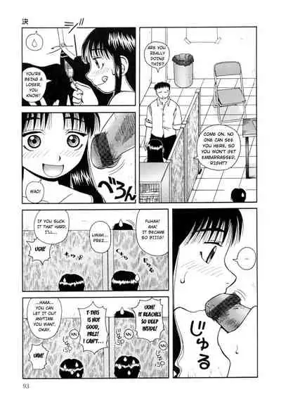 Kanro | Nectar Ch. 1-6