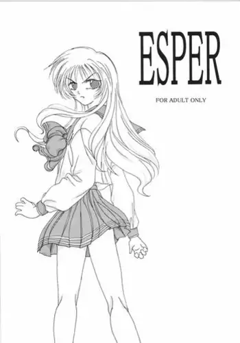[Ribons Nights (Kyouno Aki)] ESPER (ToHeart)