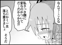 [Toilet Kago] Miku Miku Reaction 116-186 {END} (Vocaloid)