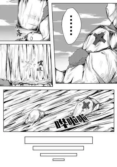 Whisper of Guidance 1-18