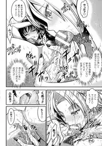 [Rusty Soul, Alto Seneka] Curse Eater Juso Kuraishi Ch. 1-7