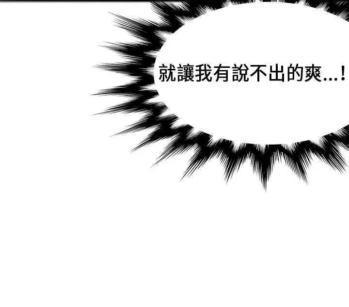 30cm立约人 第一季