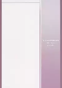 (C75) [Pota to Dango (Asage)] Dai 501 Himegoto Sentou Club (Strike Witches)