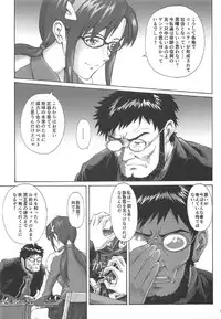 (C91) [Tengu no Tsuzura (Kuro Tengu)] Misuse (Neon Genesis Evangelion)