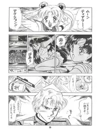 (C42) [Naniwaya (Various)] MAKE UP (Bishoujo Senshi Sailor Moon)