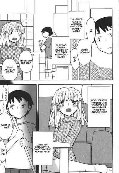 Jinsei Game Alter Soushuuhen