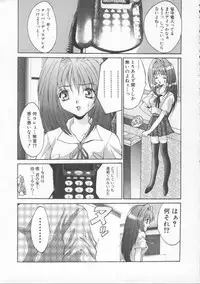 [Oyama Yasunaga] Shakkin Nikudorei