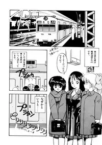 [Oono Tetsuya] Honwaka Bijutsubu desuu - Queer Artists-club in School