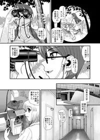 [Behind Moon (Dulce-Q)] DR:II ep.6 ~Fukkatsusha-tachi~ [Digital]