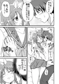 [K.F.D.] Miyu Tsuka (Lucky Star)