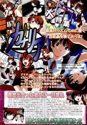 BugBug Magazine 2000-09 Vol 73