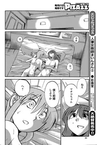 Action Pizazz 2015-06