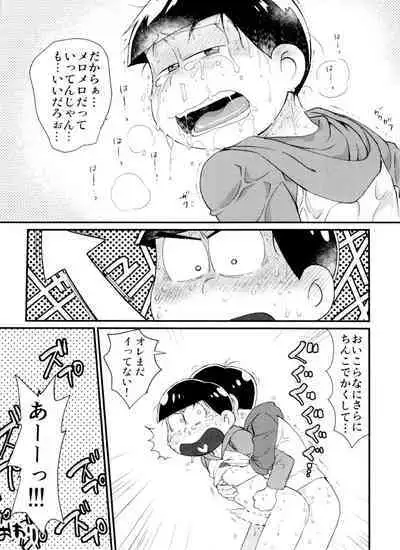 Monthly KaraOso Omnibus