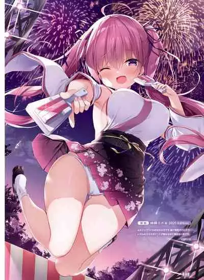 Dengeki Moeoh 2022-12