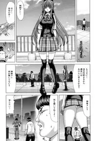 [Hori Hiroaki] Hakuchuumu - Niku ni Otsu -