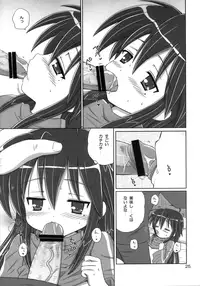 (C75) [Nikopondo (Aoyama Reo)] Konata Flavor (Lucky Star)