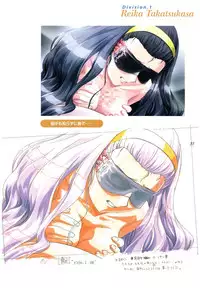 Kyouhaku Owaranai Asu original illustration art book