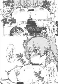 (C93) [Maruarai (Arai Kazuki)] OH Gal (Hajimete no Gal)