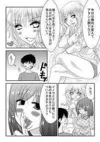 [The Nation of Head Scissors] Mixed Wrestling Japan 2016