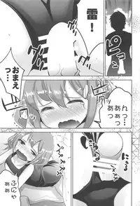 (C91) [Hachijikan Roudou (Goji)] Raiden-chan (Kantai Collection -KanColle-)