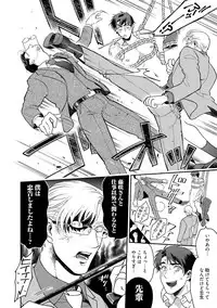 Sakurada-senpai Kaizou Keikaku