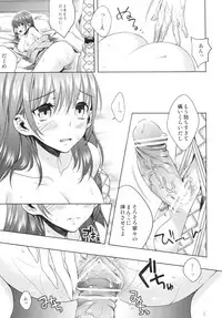 (C82) [Ichigo Pants (Kaguyudu)] Nenechichi Soushuuhen (Love Plus)