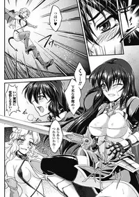 [Anthology] Megami Crisis 1 [Digital]