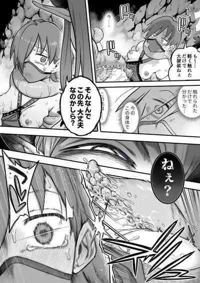 [Shine Nabyss] Mahou Shoujo Haiboku - Ayame Shokushu Ryoujoku-hen -