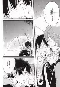 (SUPER24) [A-ieba Coyuu (Uni)] Usotsuki to Ookami no Shuumatsu (Yowamushi Pedal)