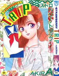 [Akira] Strawberry Trip