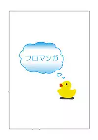 [Kyuubu] [Ara Hamu] O Furo Ichaicha Manga [Mousou] (Persona 3)