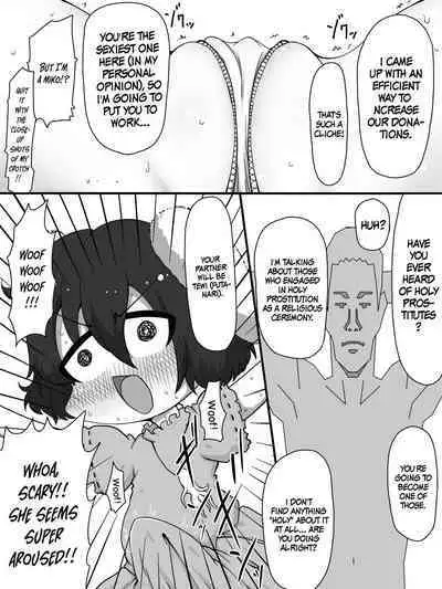 Oooo Chichichichi Tsutsutsutsutsu | OOoogh BOOOOOOOOBS